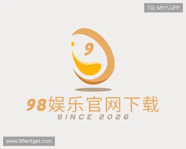 关于98娱乐官网下载