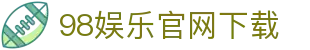 98娱乐官网下载 - (中国)六盘水98娱乐官网下载集团股份有限公司欢迎您